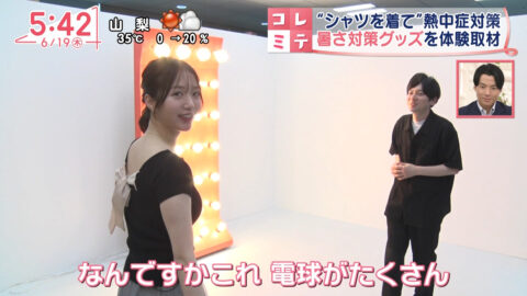 刈川くるみ_Oha!4 NEWS LIVE_20250619_023
