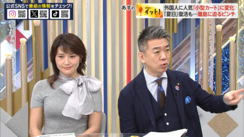 金子恵美_Mrサンデー_20250601_048
