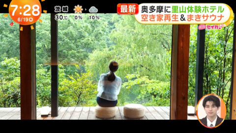 井上清華_めざましテレビ_20250619_024