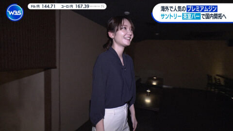 竹﨑由佳_ワールドビジネスサテライト_20250617_007