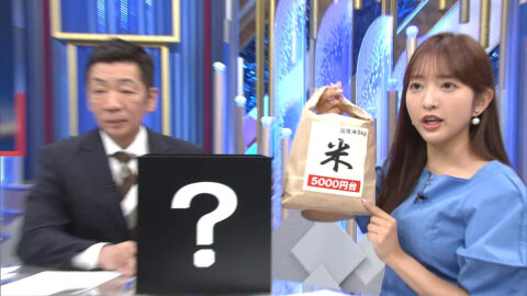 藤本万梨乃_Mrサンデー_20250608_030