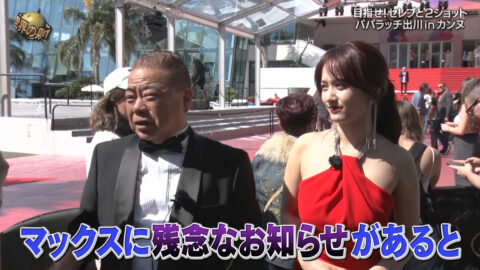 谷まりあ_世界の果てまでイッテQ!_20250615_034