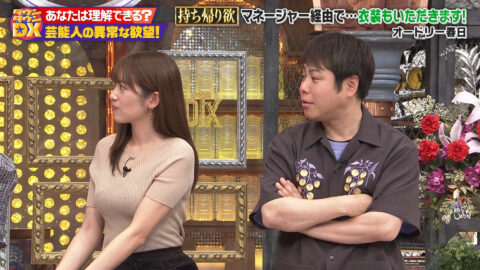 中川安奈_ダウンタウンDX_20250529_050