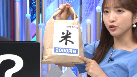 藤本万梨乃_Mrサンデー_20250608_026