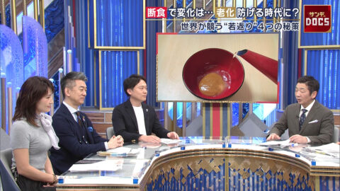 金子恵美_Mrサンデー_20250601_002
