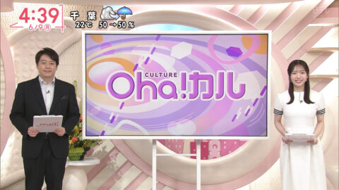 刈川くるみ_Oha!4 NEWS LIVE_20250609_005