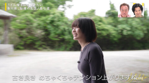 森七菜_ララLIFE_20250613_018