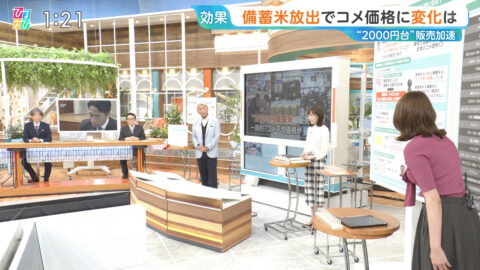 良原安美_ひるおび_20250603_025