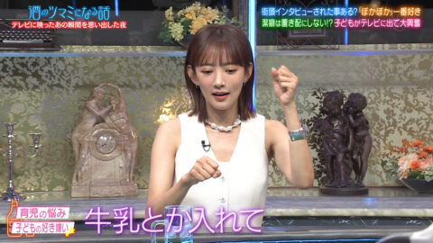 夏菜_酒のツマミになる話_20250606_010