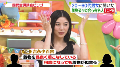 池田エライザ_ヒルナンデス!_20250529_023