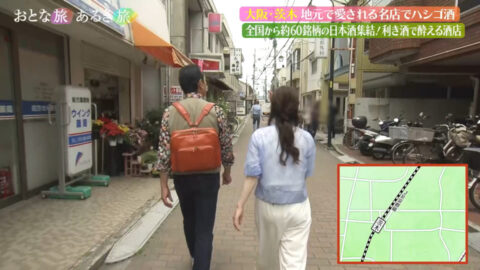 上原美穂_おとな旅あるき旅_20250614_003