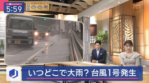 森山みなみ_スーパーJチャンネル_20250611_017