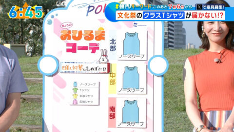 福戸あや_おはよう朝日です_20250619_011