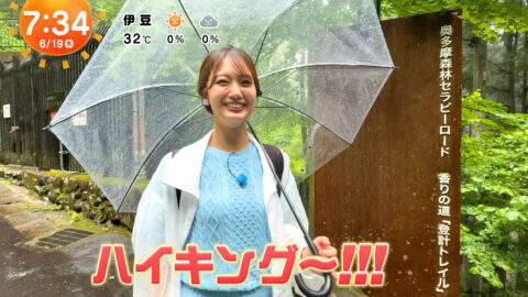 井上清華_めざましテレビ_20250619_052
