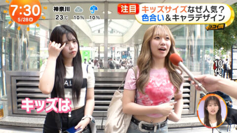 一般_めざましテレビ_20250528_015