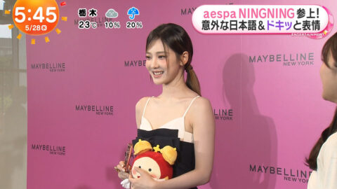 NINGNING_めざましテレビ_20250528_021