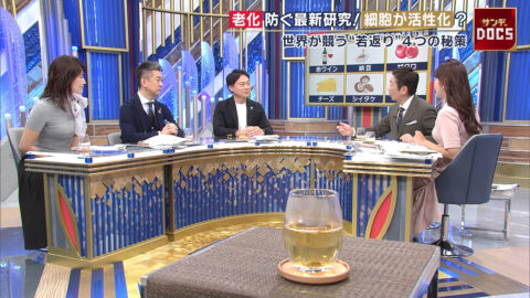 金子恵美_Mrサンデー_20250601_020
