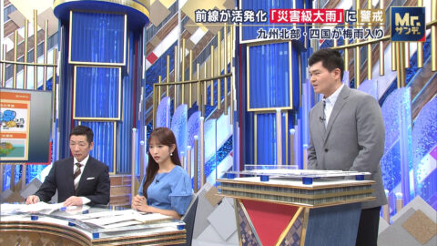 藤本万梨乃_Mrサンデー_20250608_012