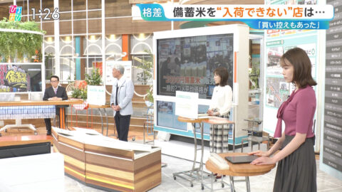 良原安美_ひるおび_20250603_034