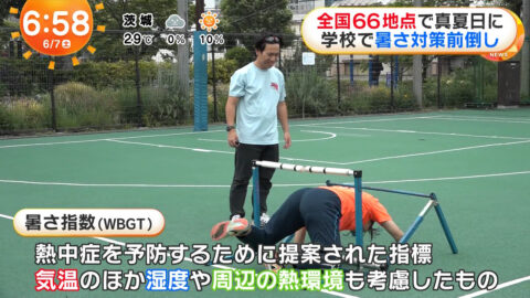 一般_めざましどようび_20250607_009