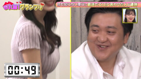 風吹ケイ_森香澄の全部嘘テレビ_20250604_048