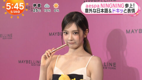 NINGNING_めざましテレビ_20250528_033