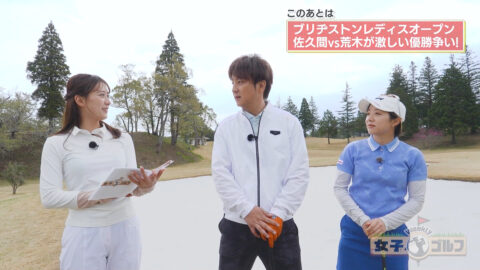 松澤亜海_Weekly女子ゴルフ_20250525_025
