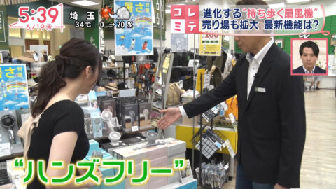 刈川くるみ_Oha!4 NEWS LIVE_20250619_008