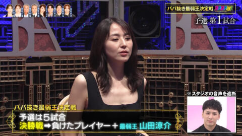長澤まさみ_BABA抜き最弱王決定戦2025夏_20250621_020