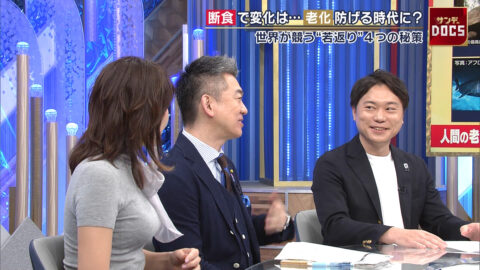 金子恵美_Mrサンデー_20250601_012