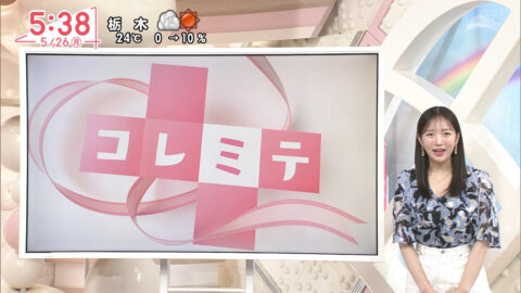 刈川くるみ_Oha!4 NEWS LIVE_20250526_027