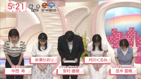 刈川くるみ_Oha!4 NEWS LIVE_20250609_033