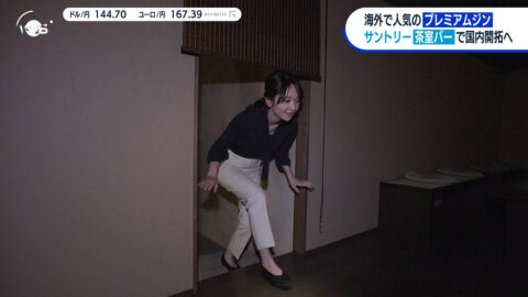 竹﨑由佳_ワールドビジネスサテライト_20250617_005