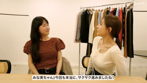 田中みな実_Ena Channel_20250520_051