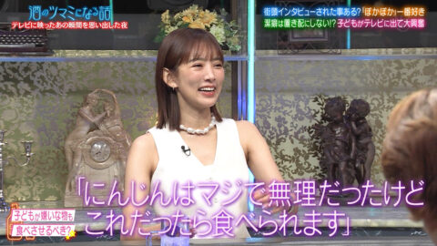 夏菜_酒のツマミになる話_20250606_016