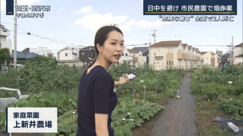 下村彩里_報道ステーション_20250618_011