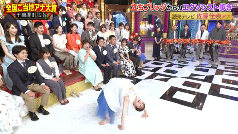 佐藤佳奈_千鳥かまいたちゴールデンアワー_20250611_004