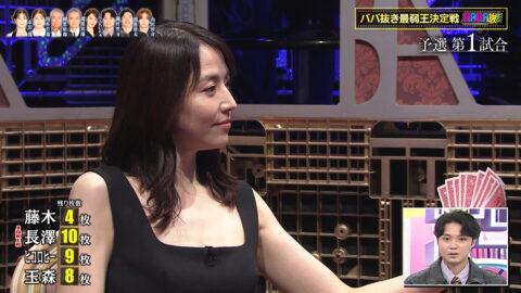 長澤まさみ_BABA抜き最弱王決定戦2025夏_20250621_025