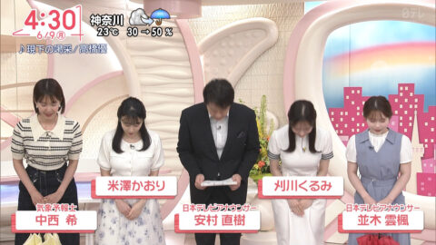 刈川くるみ_Oha!4 NEWS LIVE_20250609_002