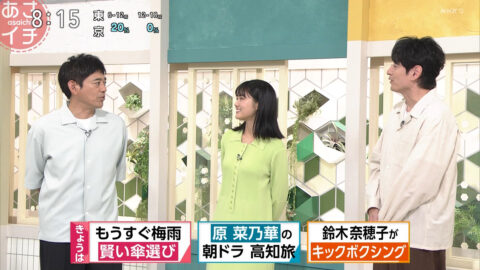 原菜乃華_あさイチ_20250605_008