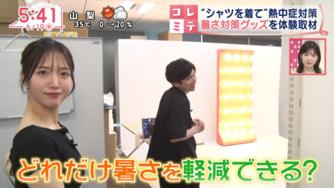 刈川くるみ_Oha!4 NEWS LIVE_20250619_021