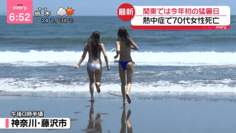 一般_news every_20250617_003