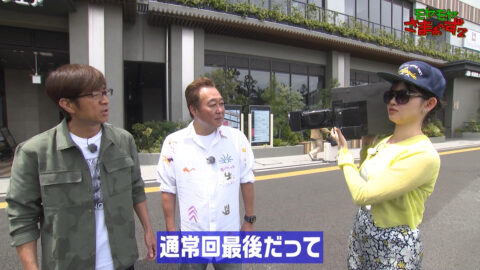 田中瞳_モヤモヤさまぁ～ず2_20250621_001