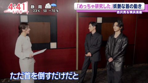 刈川くるみ_Oha!4 NEWS LIVE_20250609_016
