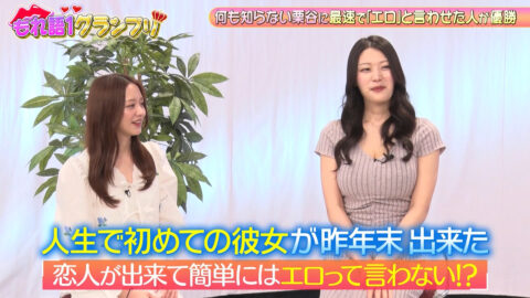風吹ケイ_森香澄の全部嘘テレビ_20250604_002
