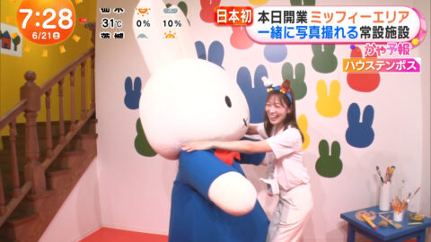 阿部華也子_めざましどようび_20250621_047