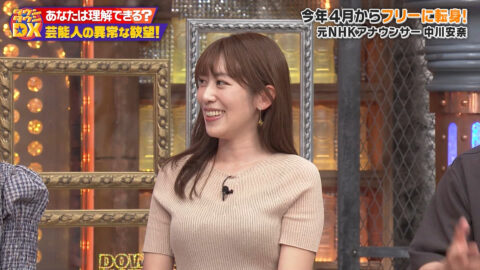 中川安奈_ダウンタウンDX_20250529_019