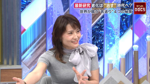 金子恵美_Mrサンデー_20250601_032