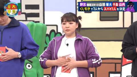 野呂佳代_火曜は全力!華大さんと千鳥くん_20250603_003