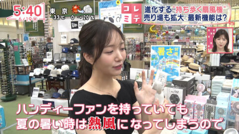 刈川くるみ_Oha!4 NEWS LIVE_20250619_014